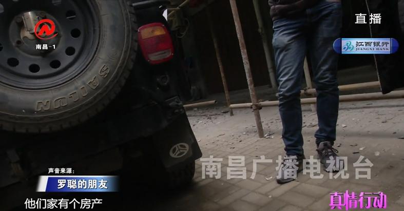 瀏覽器截圖
